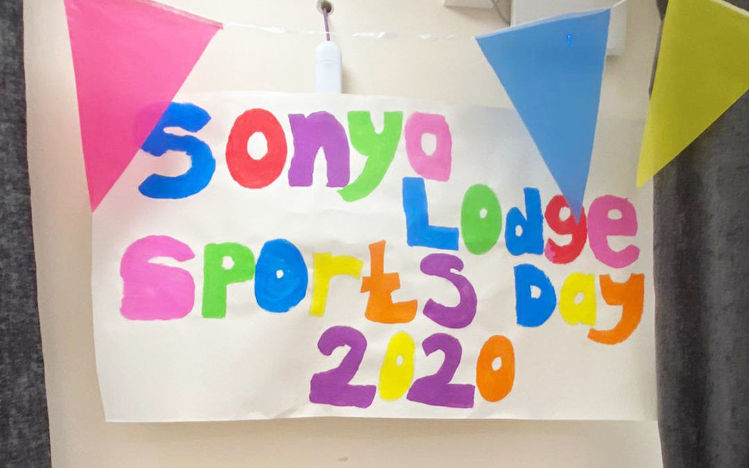 Sports Day sunshine at Sonya Lodge Residential Care Home